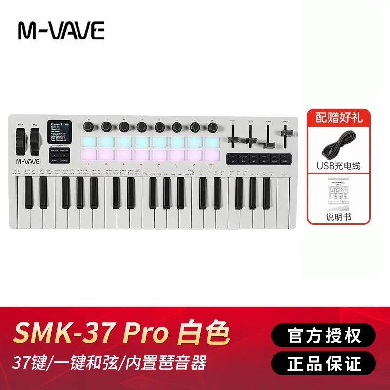 Midi Controller Pad - M VAVE 25 – портативный беспроводной