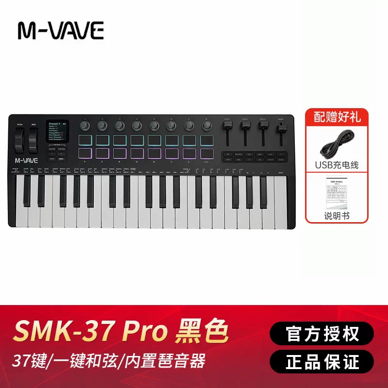 M VAVE 25 – портативный беспро – обзор и цена Midi Controller Pad