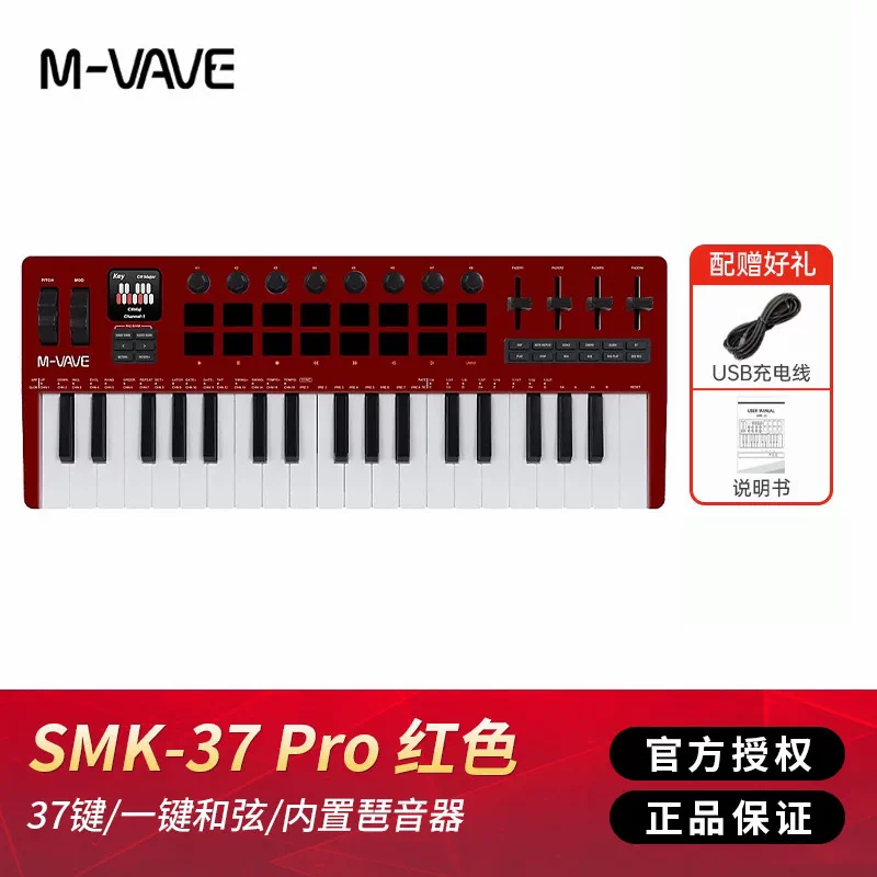 M VAVE 25 – портативный беспро – обзор и цена Midi Controller Pad